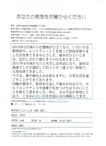 画像 89