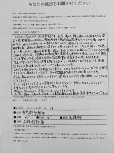 画像 23