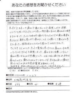 画像 93