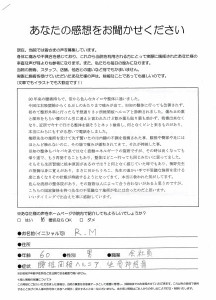 画像 88