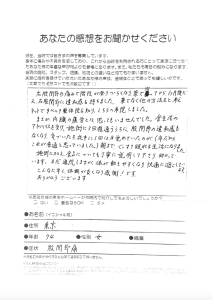 名称未設定