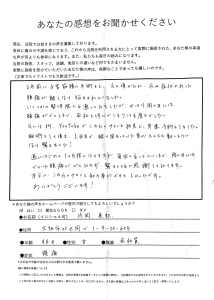 名称未設定