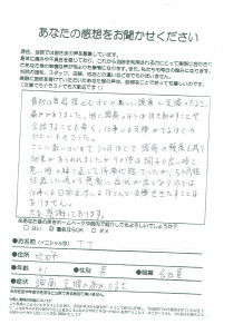 画像 20