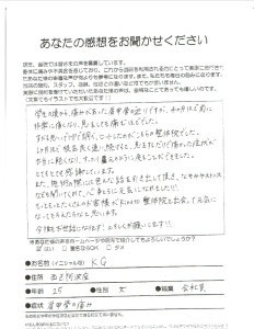 画像 84