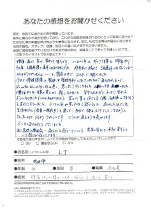 画像 86
