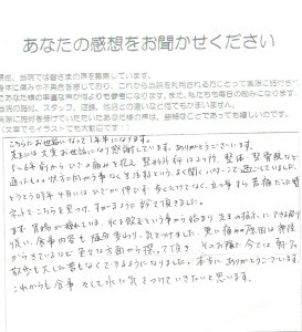 画像 97