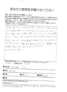 画像 87