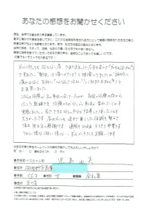 画像 82