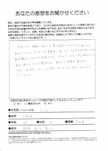 長野２