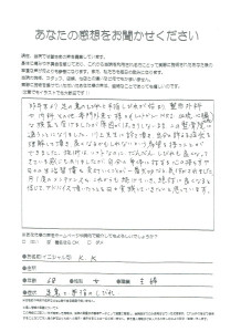 画像 2