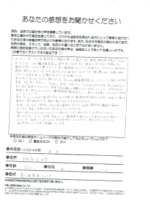 スクリーンショット 2025-07-04 21.29.56