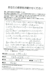 画像 100