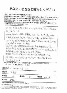 画像 101
