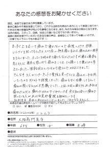 名称未設定