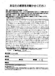 画像 114