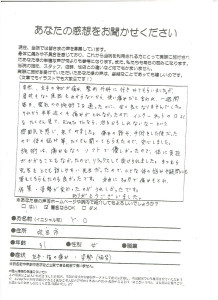 画像 37