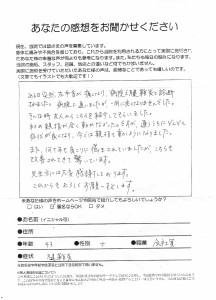 画像 36