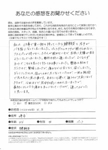 画像 102