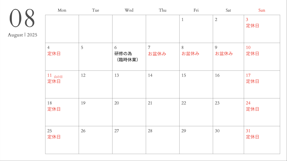 スクリーンショット 2025-07-10 16.09.53